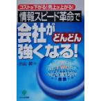 仕事の技術 ： 通販・価格比較 [最安値.com]