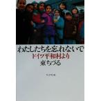  хлопчатник сделал .... нет . Германия flat мир .../ восток ...( автор )