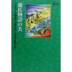  источник . история. прекрасный серии источник . университет / Sugimoto Sonoko ( автор ), близко глициния . ветка ( автор ), хвост мыс левый ..( автор 