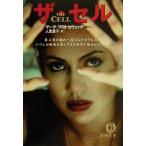  The * cell добродетель промежуток библиотека / человек видеть лист .( автор ), Mark * Pro tose vi chi