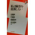  я . контейнер . предлагается не делать новая книга y/ близко глициния .( автор ), Nakano Midori ( автор ), Miyazaki ..( автор ), Yoshimoto Takaaki 