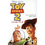  игрушка * -тактный - Lee (2) Disney аниме повесть версия 29/ отсутствует Lee Gold man ( автор ),. высота смычок ветка ( перевод человек )