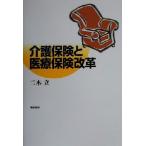 уход гарантия . медицинская помощь гарантия модифицировано кожа / 2 дерево .( автор )