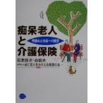 ... человек . уход гарантия проблема пункт . улучшение к ../ камень .. следующий ( автор ), лес . Хара ( автор )