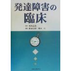  развитие препятствие. . пол / Kumagaya . Akira ( сборник человек ), каштан рисовое поле широкий ( сборник человек ), иметь лошадь правильный высота 