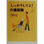  надежно делать .! уход гарантия /. глициния подлинный прекрасный ( автор )