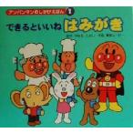  Anpanman. только ....(1) возможен ..... .../......( автор )