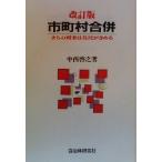  город, район, деревня ..... будущее. ....../ средний запад ..( автор )