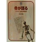 .. язык . каркас ... комментарий документ Dolphin * книги / Suzuki . самец ( автор )