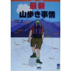  новейший гора .. обстоятельства тяпка ..Books/ стрела . мир Akira ( автор ), гора. отвечающий ..