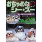 o....si-* Zoo ..... воспитание ... person /... . фирма ( сборник человек ),.. один super 