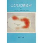 ko.....книга@( no. 2 сборник )/. гарантия .( сборник человек ), жизнь Club сырой . полосный ..книга@. букет ( сборник человек )