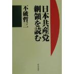  день шт. производство .... читать / не поломка . три ( автор )