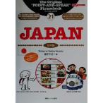 .. палец .. разговор .(21) JAPAN[English Edition/ английская версия ] японский язык здесь кроме. где-то .!JAPAN 1/.книга@ год .