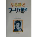  становится примерно f-lie../ Мураками . человек ( автор )