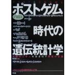  это если понимать! данные ....! post геном времена. .. статистика реальный пример из .. болезнь ... такой же .. близко дорога / серп . прямой .( автор 