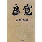  хорошо ./ Yoshino превосходящий самец ( автор )