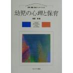  ребенок. менталитет . уход за детьми уход за детьми * уход * благосостояние Prima -z6/ нет глициния .( сборник человек )
