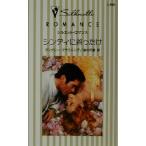 sinti. шея ... Silhouette * роман L950/ti расческа -*bla морской еж ng( автор ), лес . иен .( перевод человек )