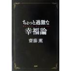 немного . ультра .. удача теория /. глициния .( автор )