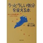 u..... настроение . поменять книга@.... изначальный .. брать ... сердце. специя 81 PHP библиотека / береза . оригинальный ( автор )