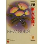  хлопчатник сделал .. рука рассказ новый рука рассказ (4)/ все Япония ... полосный .( сборник человек ), Япония рука рассказ изучение место [ Япония рука рассказ решение распространение изучение часть ]