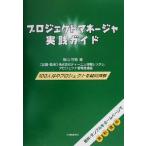 Project деньги ja практика гид / осень гора . мужчина ( автор ),ti- M информация система Project управление ...