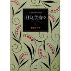  News литейщик рисовое поле круг прекрасный .. такой сырой . person . хотеть сделать / доска ...( автор )