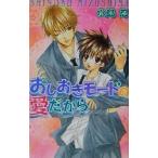 o... режим. love поэтому la Kia сборник новелл / вода остров .( автор )