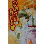  секрет ....o vi s сборник новелл /.. 100 .( автор )