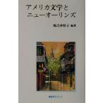  America литература . новый Ohlins / ванна книга@..( автор )
