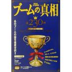  стрела. подлинный . все 230 раз интернет соответствует BOOK/ Mr. * Partner выпускать часть ( автор )