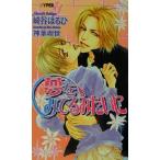  сон . посмотрев . похоже . шоколад новеллы HYPER/ мыс .. ..( автор )