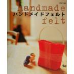  ручная работа фетр / самец курица фирма ( сборник человек )