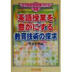 английский язык . индустрия .. краб делать образование технология. ..21 век type . индустрия ...38/. дорога мир Akira ( сборник человек )