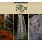  японский название ..(3) японский название .SUIKO BOOKS/ металлический . один 