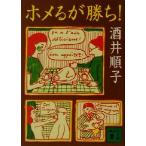  ho me....!.. фирма библиотека / sake . последовательность .( автор )