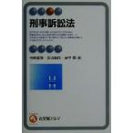 .. иск закон иметь ..aruma/ храм мыс ..( автор ), Naganuma . хорошо ( автор ), рисовое поле средний .( автор )