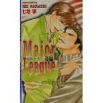  Major League ( после сборник ) ECLIPSE ROMANCE/ 7 земля .( автор )