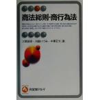  торговое право основные правила * quotient line поэтому закон иметь ..aruma/ большой . Британия Akira ( автор ), река остров ...( автор ), Ближний Восток правильный документ ( автор )