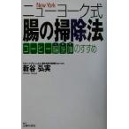  New York тип .. уборка закон кофе . мойка. .../ новый .. реальный ( автор )