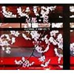  Kyoto * Sakura камера . имеется Kyoto . line ..SUIKO BOOKS100/ Хасимото . следующий 