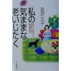 .* мой .........(.) Akira день . направление ... сердце .... удобный жизнь /....( автор )