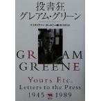 . документ сумасшествие Graham * зеленый / Graham * зеленый ( автор ), Christopher сигнал to Lee ( сборник человек ), новый .. прекрасный 