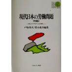  настоящее время японский .. проблема новый pala большой m. запрос .Basic Books/ дверь . превосходящий Хара ( автор ), Tokunaga -слойный хорошо ( автор )