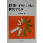 . индустрия = ребенок вместе с .. делать ./ коробка камень . мир ( сборник человек )