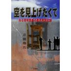  пустой . видеть вверх ... есть молодежь учитель по причине образование практика регистрация /. корень ..( автор ), весна ..( прочее )