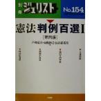 . закон штамп пример 100 выбор no. 4 версия (1)/. часть доверие .( сборник человек ), высота . мир .( сборник человек ), длина . часть . мужчина ( сборник человек )
