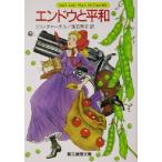  end u. flat мир . изначальный детектив библиотека / Jill * Churchill ( автор ),. перо ..( перевод человек )