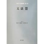  грамматика (2) изучение английского языка документ ... no. 5 шт /....( сборник человек ), сейчас запад ..( сборник человек ), храм .. самец ( прочее )